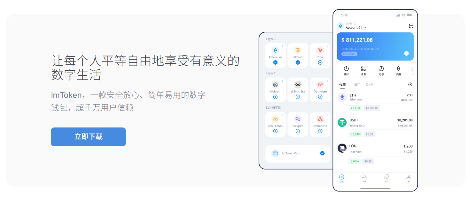 海南岛
